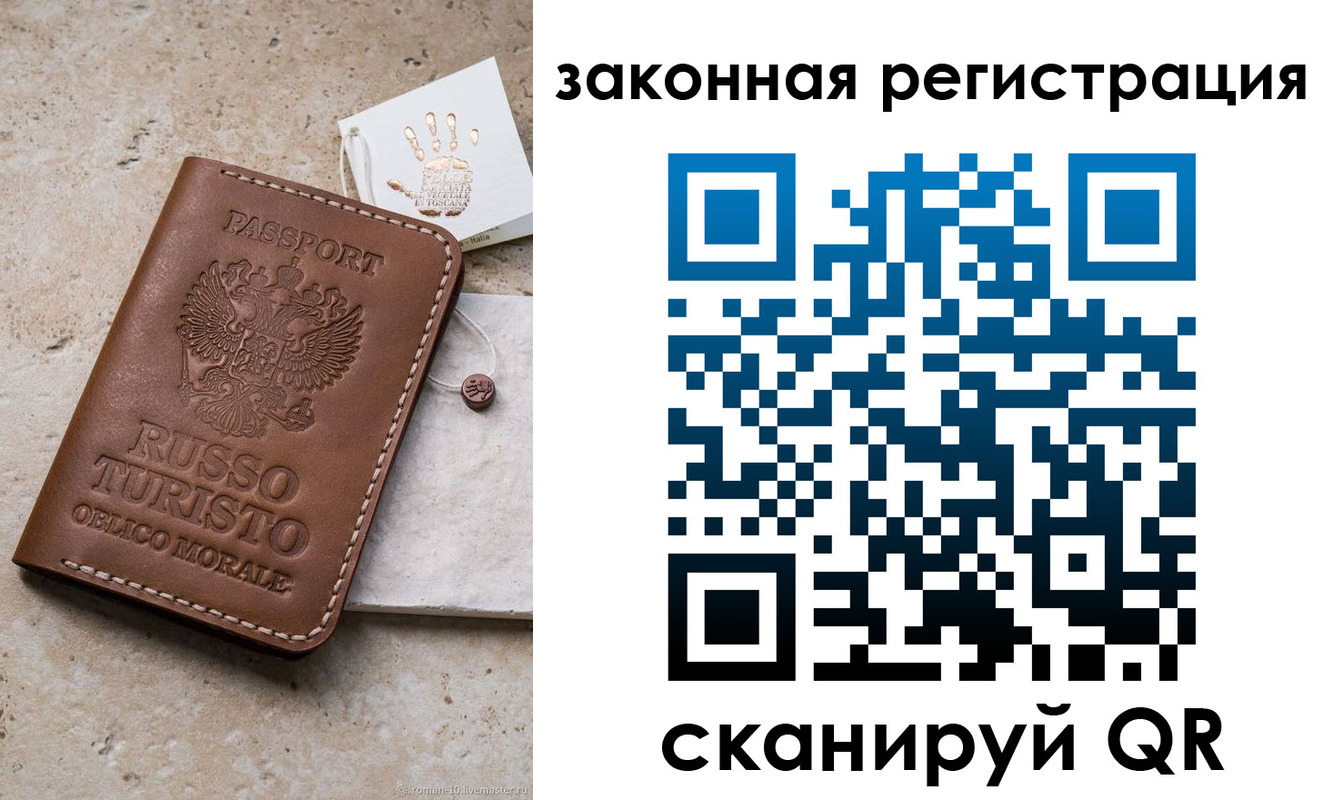 найти адрес прописки в Кондрово