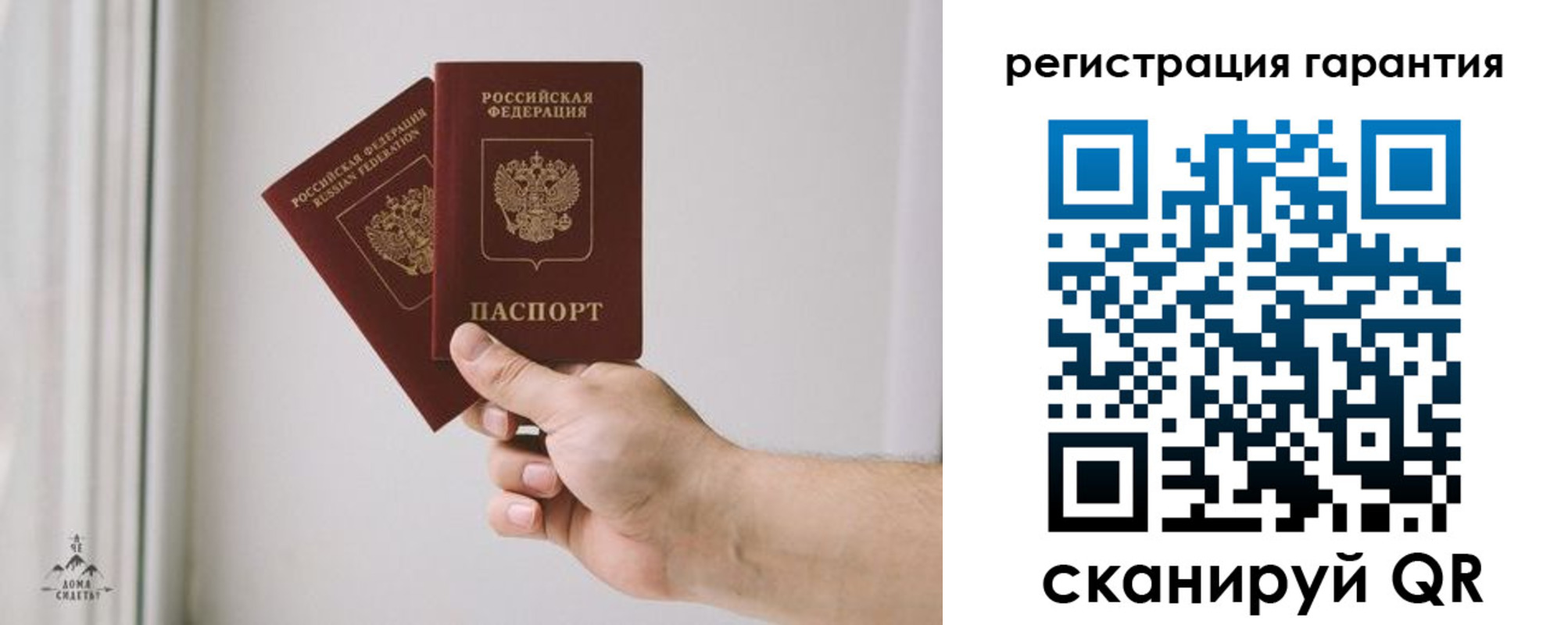 временная регистрация 2025 в Кондрово