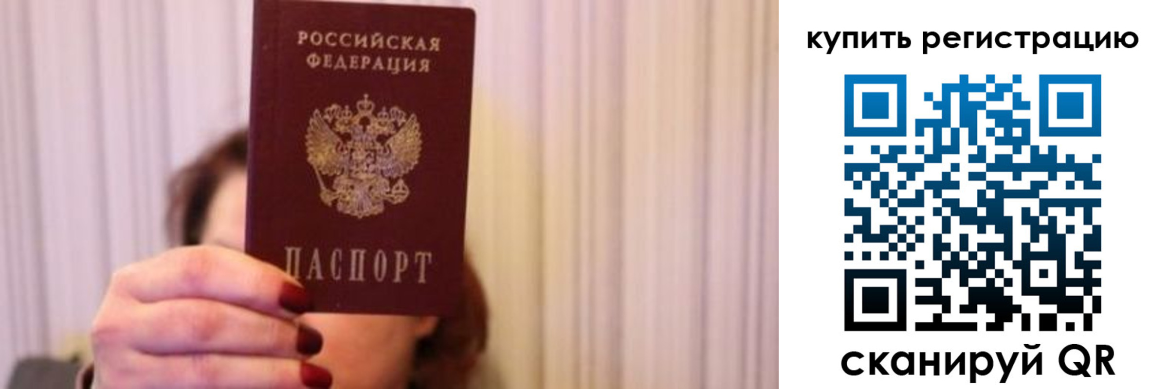 временная регистрация госуслуги в Кондрово