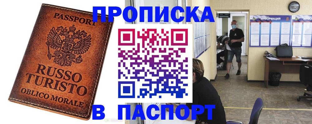 регистрация для школы в Кондрово
