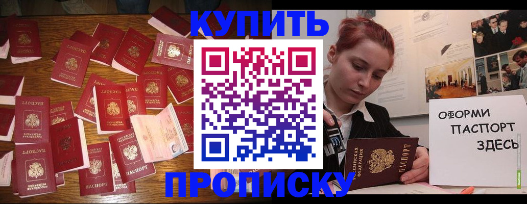 временная регистрация поиск в Кондрово